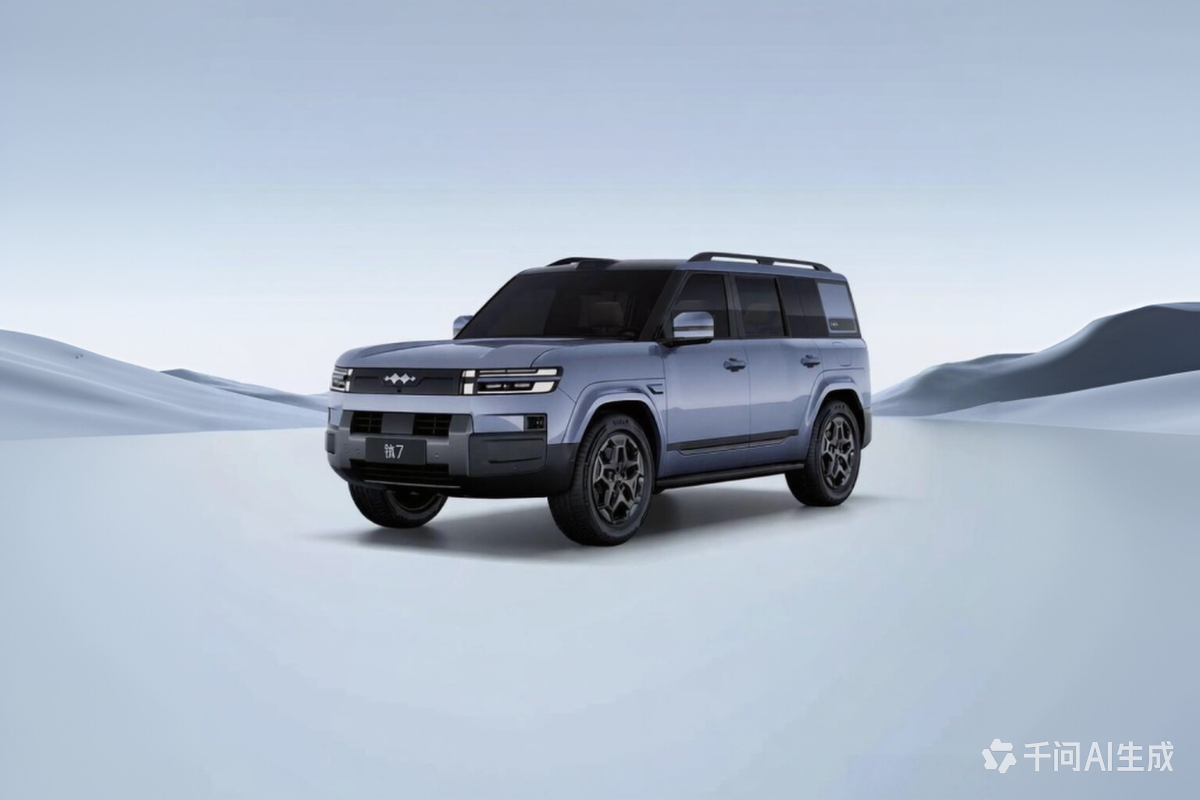 BYD Ti 7 LHD
